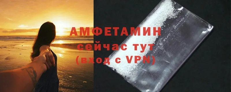 Amphetamine 97%  Бобров 