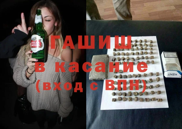 крисы Бугульма