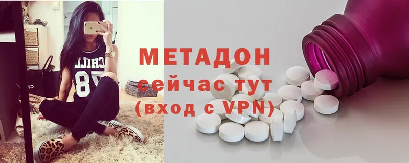 продажа наркотиков  Бобров  Метадон methadone 